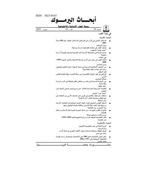 许亚军与孙淳 演艺生涯与公共形象的比较与启示